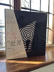 2026年最新】the art of tim burtonの人気アイテム - メルカリ 2026年最新】the art of tim burtonの人気アイテム - メルカリ
