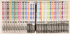 稀少】人間兇器 全23巻 全巻セット 中野喜雄 梶原一騎 - メルカリ