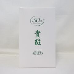 新パケ) ARSOA ベスト4 スキンケア アルソア セット II ( 枠練石けん