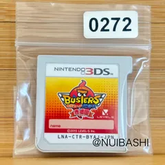 110時間超‼ 妖怪ウォッチ 赤猫団 《動作確認済》0272