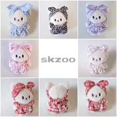 2026年最新】skzoo ぬいぐるみ 服の人気アイテム - メルカリ
