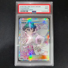2026年最新】カルネ sr psa10の人気アイテム - メルカリ