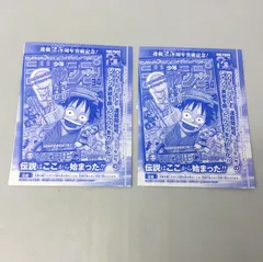 2231 【未開封】ワンピースカードゲーム 2枚 週刊少年ジャンプ 2023年6-7合併号 特別付録 モンキー・D・ルフィ プロモ P-033