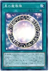 2026年最新】黒の魔導陣の人気アイテム - メルカリ