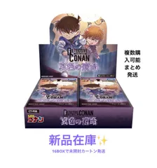 2026年最新】名探偵コナン TCG CT-P03 Case-Booster 03 黒影の襲来