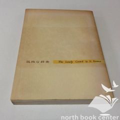 ◇[K]洋書 RF Power Amplifiers for Wireless Communications (Artech