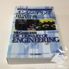 ◇[K]洋書 RF Power Amplifiers for Wireless Communications (Artech