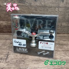匿名配送ブリッツユニコルノ 100RSF メタルファイト ベイブレード 正規