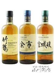NIKKA WHISKY 余市 宮城峡 竹鶴 ピュアモルト 3本セット - メルカリ