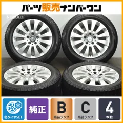 【正規品】メルセデスベンツ W204 Cクラス 純正 16in 7J +43 ブリヂストン ブリザック VRX 205/55R16 品番：A2044010602 W177 Aクラスのサムネイル