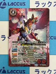 2026年最新】ジークヴルムノヴァ シークレットの人気アイテム - メルカリ