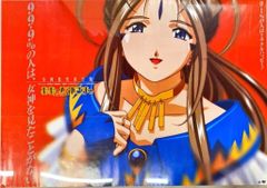 特価品】毎度おさわがせします DVD 4卷セット 中山美穂 レンタル