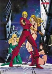 2026年最新】スペースコブラ ポスターの人気アイテム - メルカリ