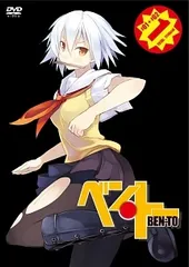 2026年最新】ベン・トー [Blu-ray]の人気アイテム - メルカリ