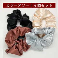 シュシュ ヘアゴム 4個セット サテン まとめ売り SH-003