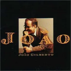 ジョアン(中古品)