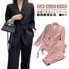 パンツスーツ ジャケット 上品 ママスーツ レディース スーツ カジュアル セットアップ セレモニースーツ 入学式 就活 フォーマル ロングパンツ 2点セット 送料無料 ビジネススーツ オフィス 1357