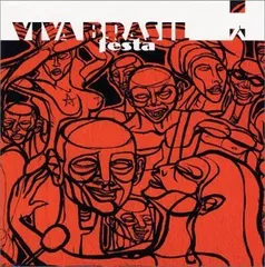 フェスタ(中古品)