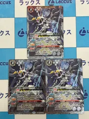 2026年最新】バトスピ エクリプトの人気アイテム - メルカリ