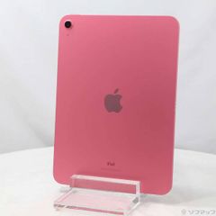 中古品〕 iPad 第5世代 32GB ゴールド MPG42J／A SoftBank【377
