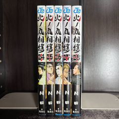 ポケットモンスター SPECIAL 1~64巻 全巻セット コミックセット 漫画