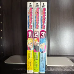 BORUTO-ボルト- -NARUTO NEXT GENERATIONS-　ノベル　1-3巻　計3冊セット