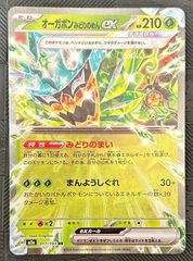 ポケモンカードTomokazu Komiya こみやトモカズさんイラスト6枚セット
