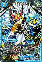 2026年最新】禁断機関vv-8の人気アイテム - メルカリ