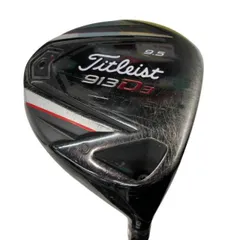 2026年最新】タイトリスト 913D3の人気アイテム - メルカリ