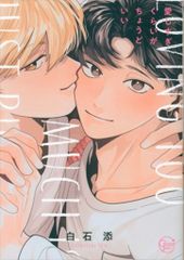 Item thumbnail for item e48bbb97-a458-412b-8cc5-e7a398216fe4