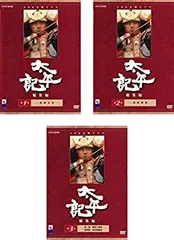 2026年最新】太平記 NHK DVDの人気アイテム - メルカリ