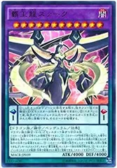 【中古】 遊戯王OCG 覇王龍ズァーク ウルトラレア MACR-JP039-UR MAXIMUM CRISIS (マキシマム・クライシス)