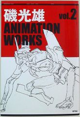 Item thumbnail for item 4e79eec7-afd8-4f88-81d9-1744d7f029c1