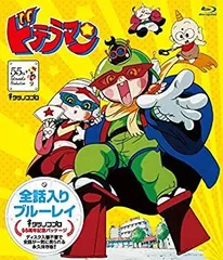 2026年最新】ドテラマン dvdの人気アイテム - メルカリ