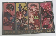 花子くんミュージアム  インデックスクリアファイル