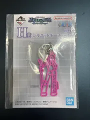 ONE PIECE 一番くじ h賞 ボニー キーホルダー