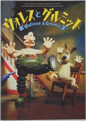 2026年最新】ウォレスとグルミット dvdの人気アイテム - メルカリ