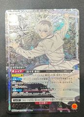 美品]ユニオンアリーナ 東京喰種 佐々木琲世 SR2 パラレル 星2 - メルカリ