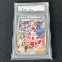 未開封 ポケカ ビクティニ BWR 288/SV-P 争奪戦優勝プロモ - メルカリ