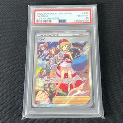 2026年最新】カイ sar psaの人気アイテム - メルカリ