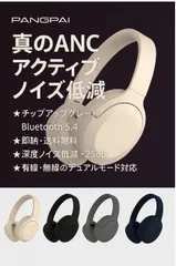 【ANC搭載】ハイブリッド・アクティブノイズキャンセリング ヘッドフォン【カーキ】