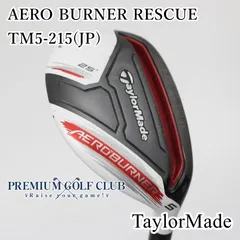 2026年最新】エアロバーナー ユーティリティの人気アイテム - メルカリ