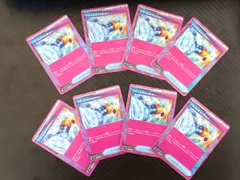 プライムキャッチャー Ace 8枚  ポケモンカード