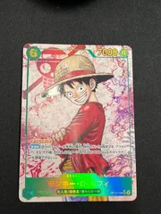 モンキー・Ｄ・ルフィ(SEC★){緑}〈OP13-118〉[ブースターパック受け継がれる意志] シークレットパラレル