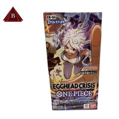 新品・未開封】ONE PIECE ワンピースカードゲーム エッグヘッド