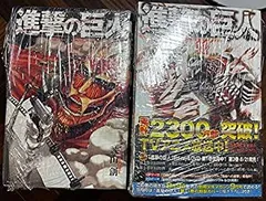 【中古】 進撃の巨人 セット コミック 1-22巻 セット