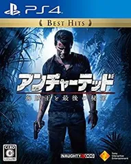 【中古】 【PS4】アンチャーテッド 海賊王と最後の秘宝 Best Hits