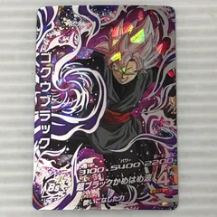 2026年最新】HGD10 SEC ゴクウブラック ロゼの人気アイテム - メルカリ