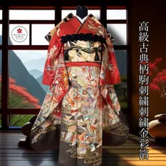 豪華振袖セット(4点)・袋帯・半衿・重ね衿・古典柄・駒刺繍・刺繍・流水・金彩・箔・正絹・朱赤・オレンジ・地紋