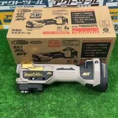 マキタ TM52D ZPG 18V マルチツール リミテッドエディション - メルカリ